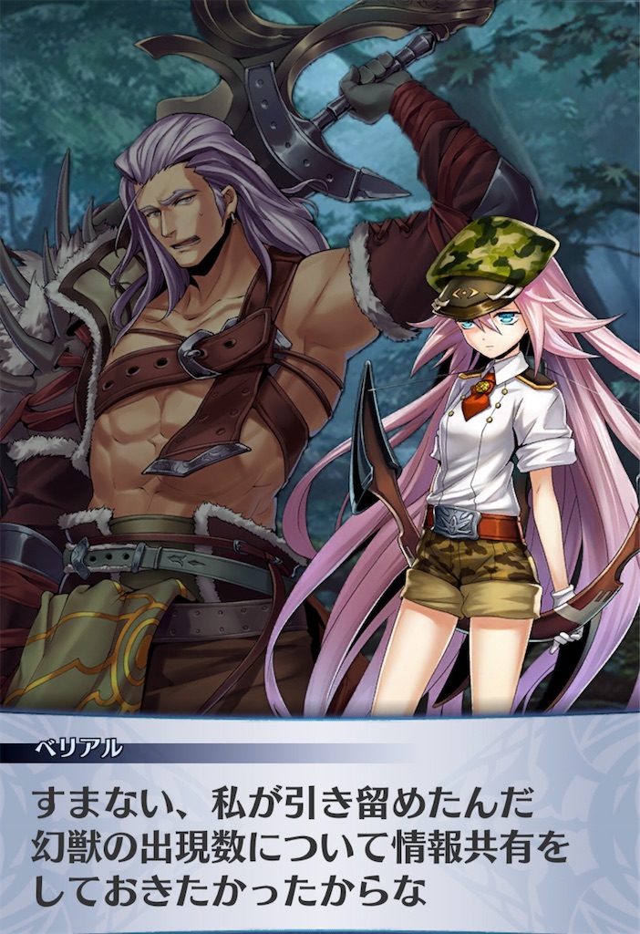 f:id:seisyuu:20200706214526j:plain