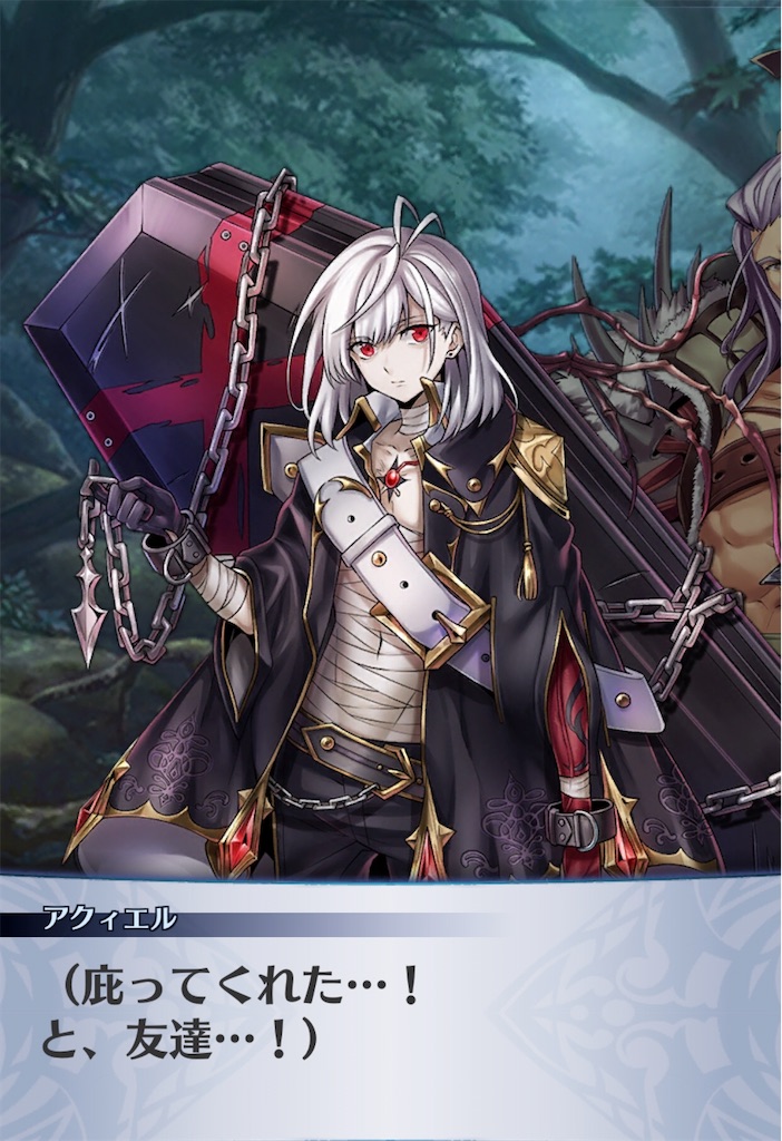 f:id:seisyuu:20200706214532j:plain
