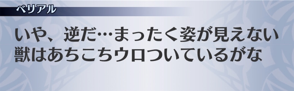 f:id:seisyuu:20200706214701j:plain