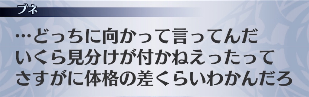 f:id:seisyuu:20200706214710j:plain