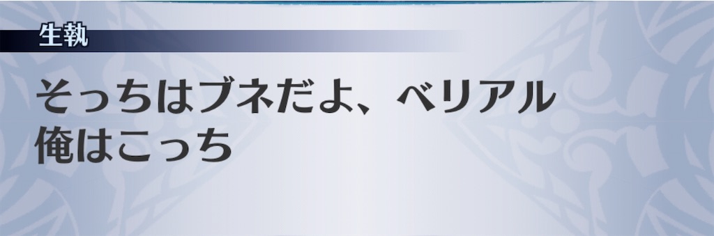 f:id:seisyuu:20200706214715j:plain