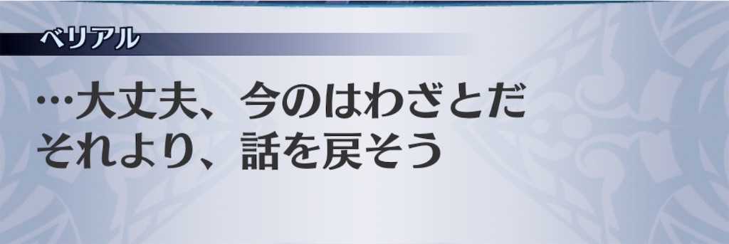 f:id:seisyuu:20200706214719j:plain