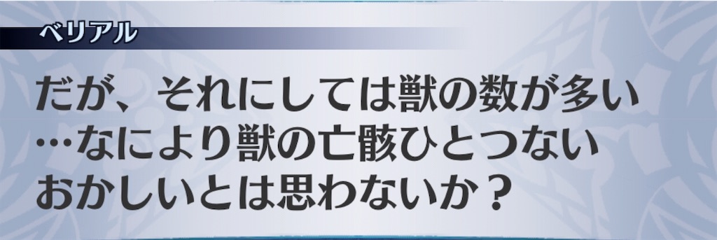 f:id:seisyuu:20200706214836j:plain