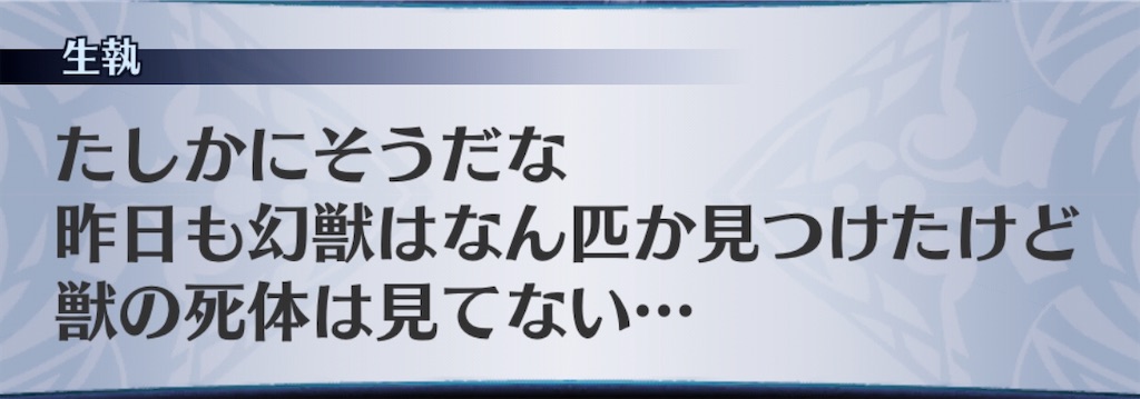 f:id:seisyuu:20200706214841j:plain