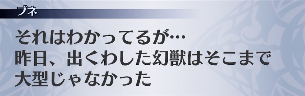 f:id:seisyuu:20200706215001j:plain