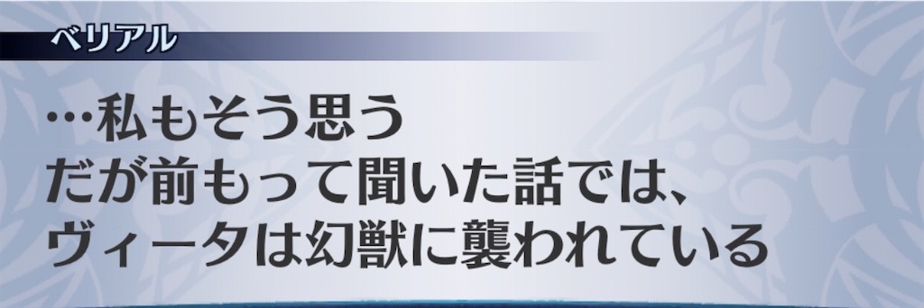 f:id:seisyuu:20200706215013j:plain