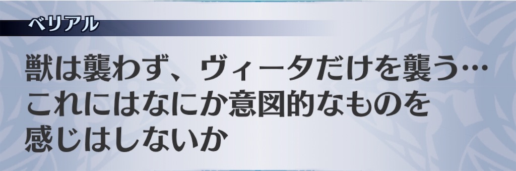 f:id:seisyuu:20200706215017j:plain