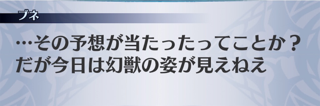 f:id:seisyuu:20200706215140j:plain