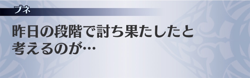 f:id:seisyuu:20200706215145j:plain