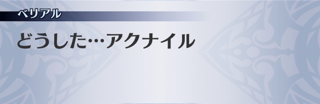 f:id:seisyuu:20200706215154j:plain