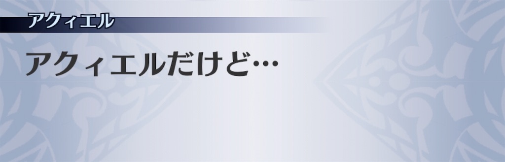 f:id:seisyuu:20200706215159j:plain
