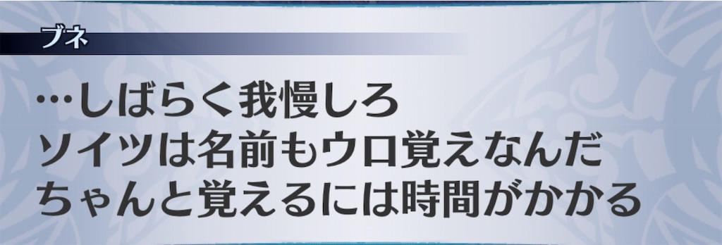 f:id:seisyuu:20200706215413j:plain