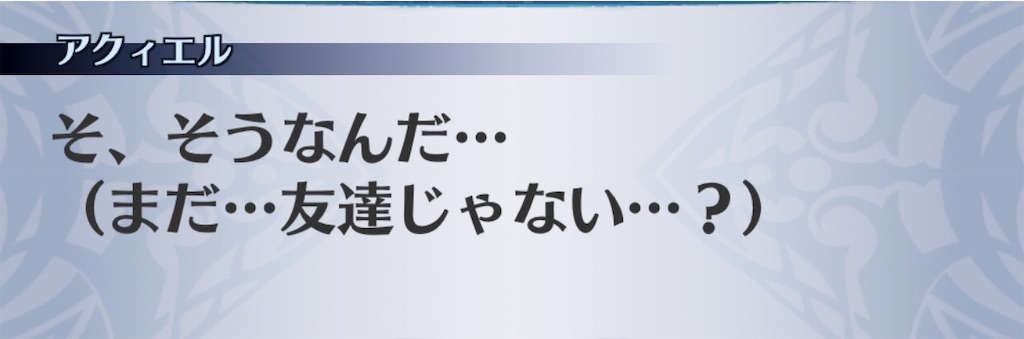 f:id:seisyuu:20200706215417j:plain