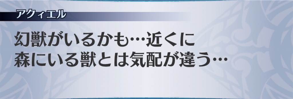 f:id:seisyuu:20200706215427j:plain