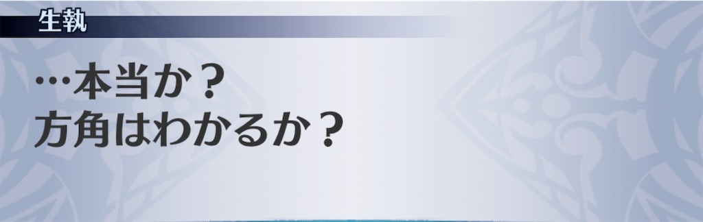 f:id:seisyuu:20200706215432j:plain