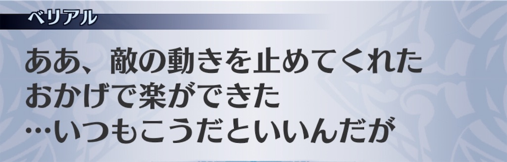 f:id:seisyuu:20200707021755j:plain