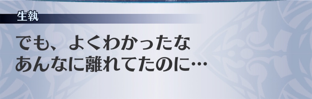 f:id:seisyuu:20200707022121j:plain