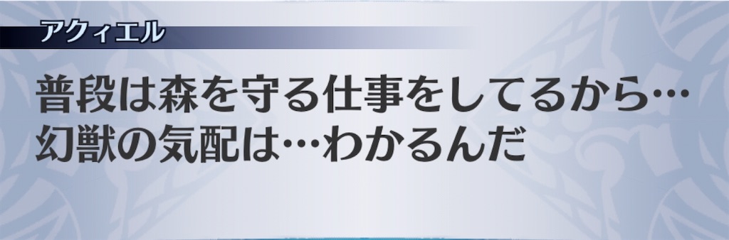 f:id:seisyuu:20200707022125j:plain