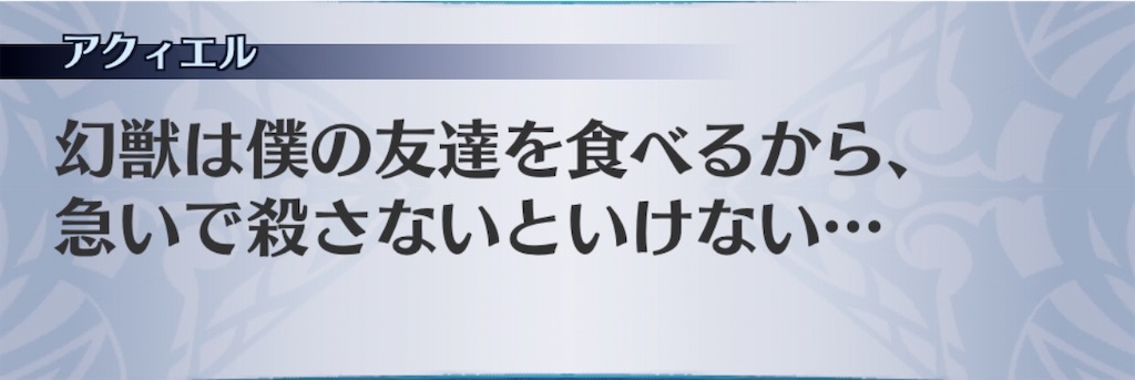 f:id:seisyuu:20200707022943j:plain