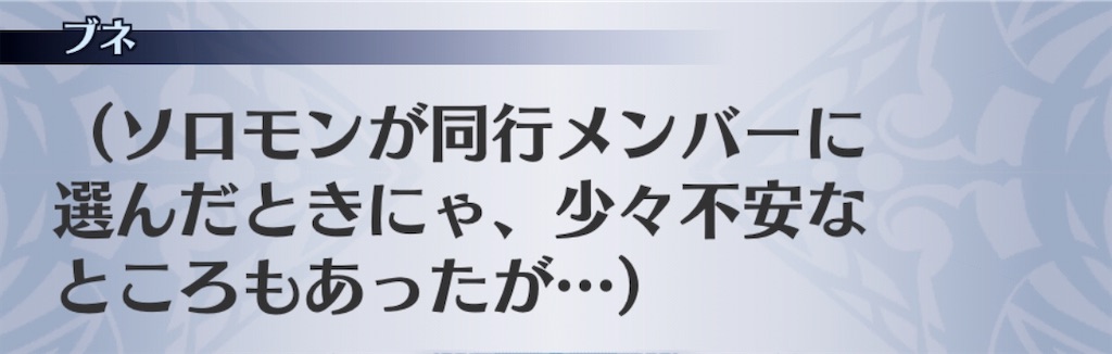 f:id:seisyuu:20200707023024j:plain