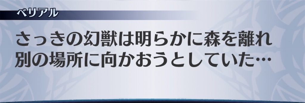 f:id:seisyuu:20200707023124j:plain