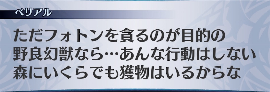 f:id:seisyuu:20200707023128j:plain