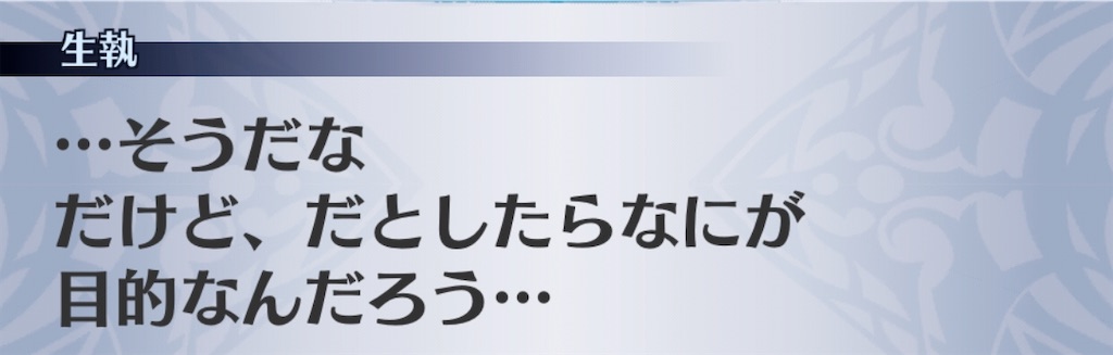 f:id:seisyuu:20200707055954j:plain