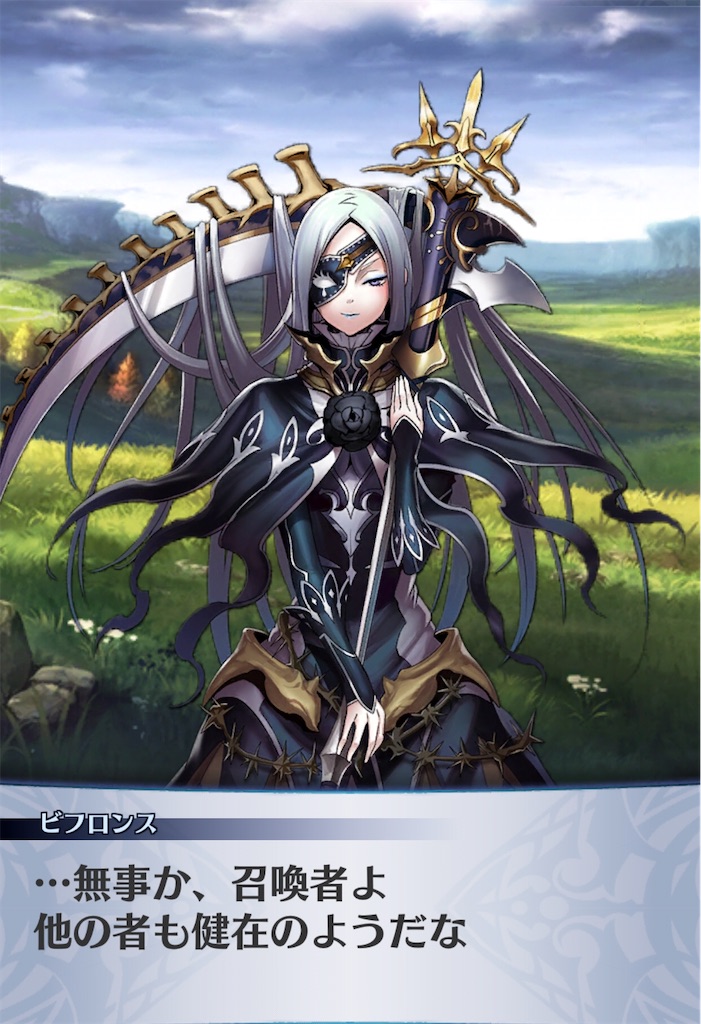 f:id:seisyuu:20200707060012j:plain