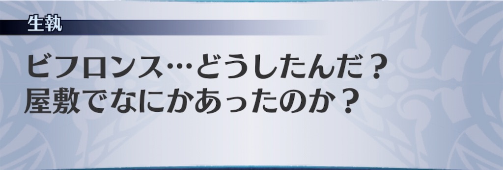 f:id:seisyuu:20200707060019j:plain