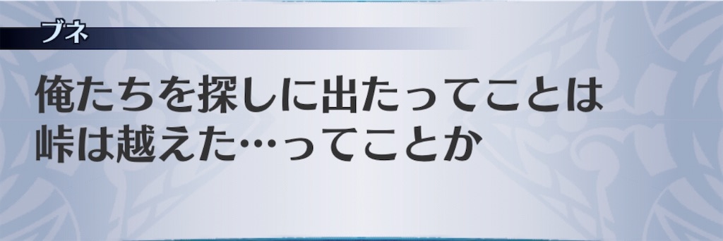 f:id:seisyuu:20200707060116j:plain