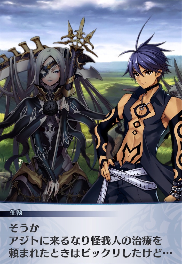 f:id:seisyuu:20200707060639j:plain