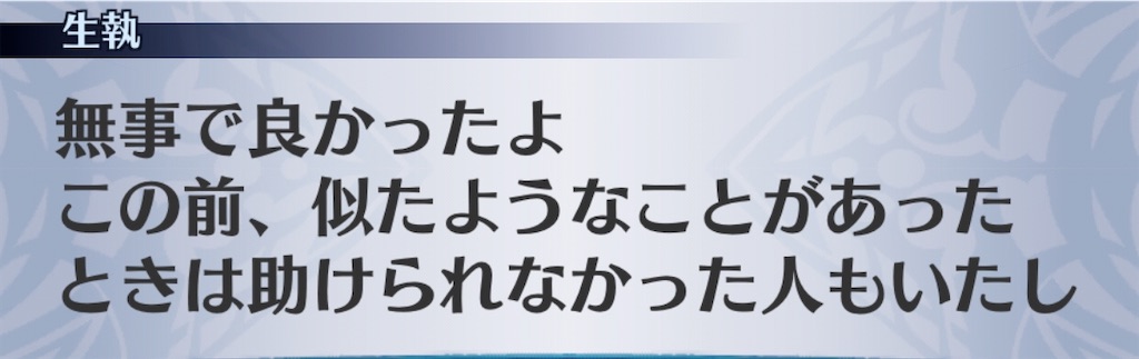 f:id:seisyuu:20200707060643j:plain