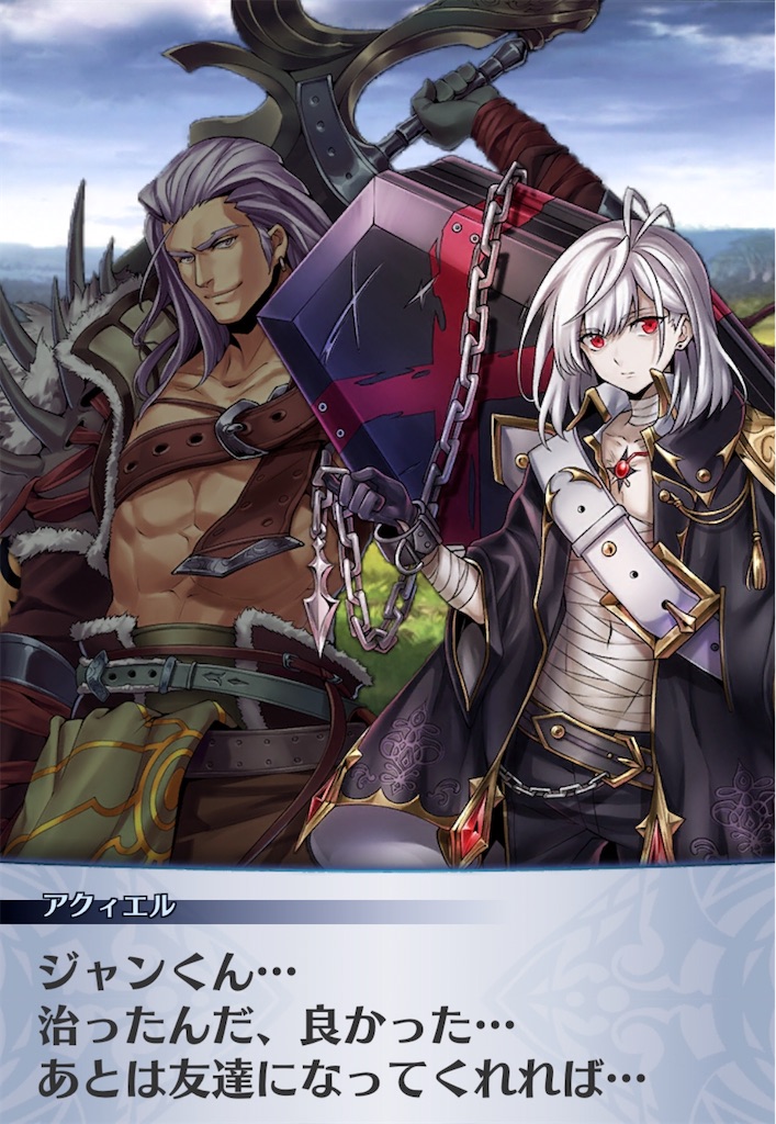 f:id:seisyuu:20200707060647j:plain