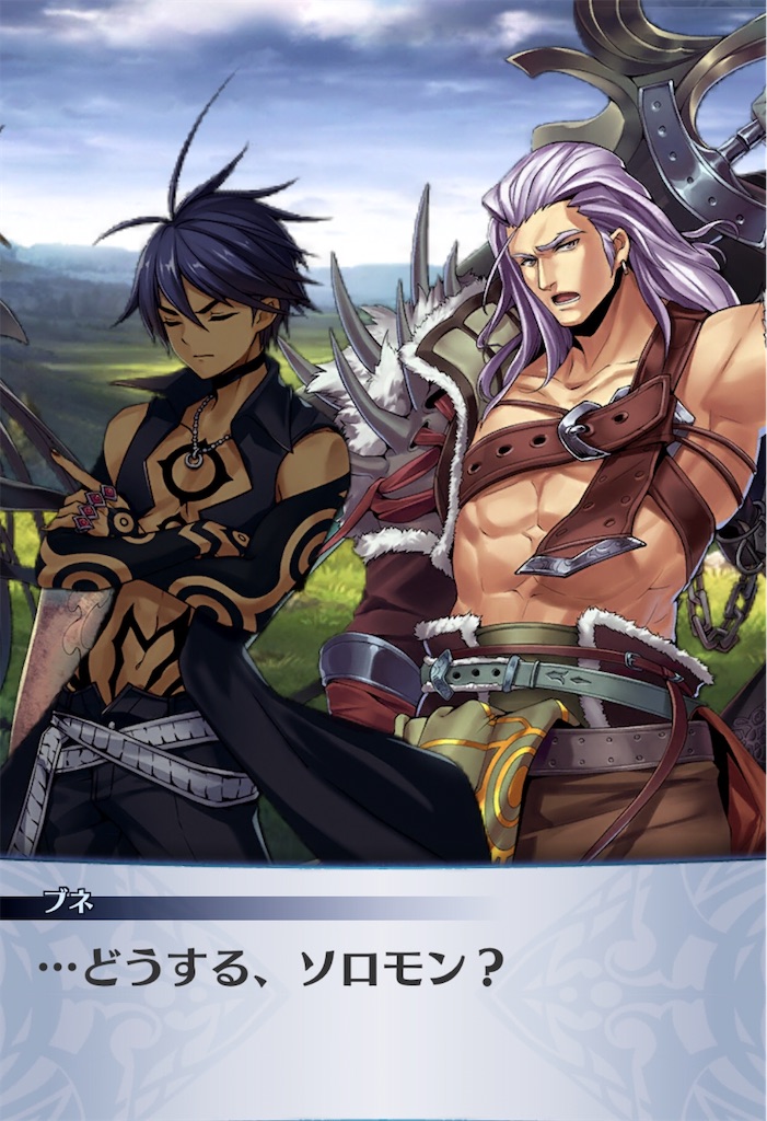 f:id:seisyuu:20200707060748j:plain