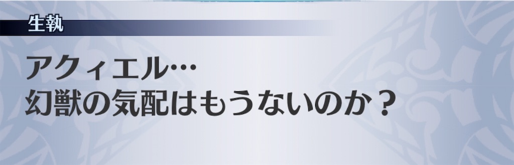 f:id:seisyuu:20200707060752j:plain