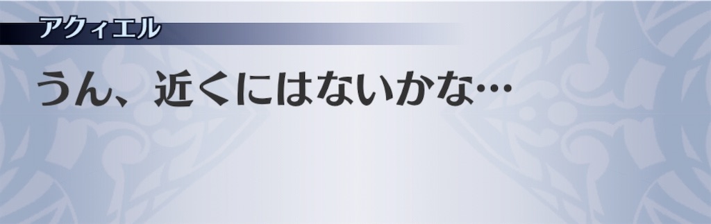 f:id:seisyuu:20200707060756j:plain