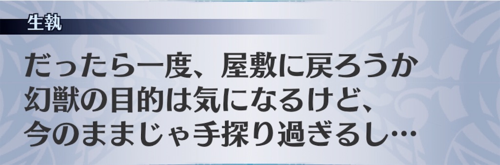 f:id:seisyuu:20200707060801j:plain