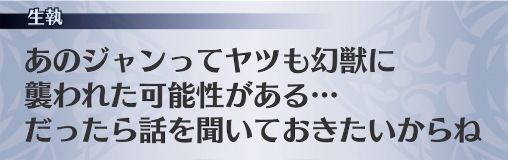 f:id:seisyuu:20200707060805j:plain