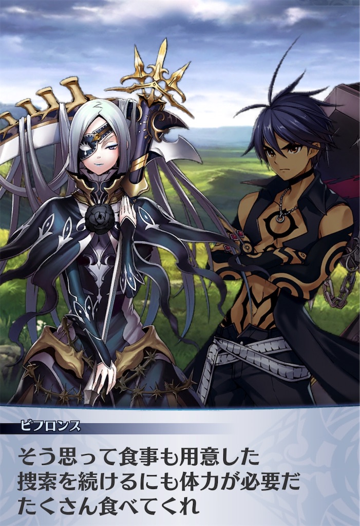 f:id:seisyuu:20200707060855j:plain