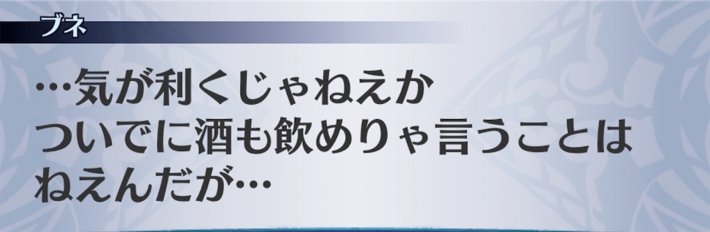 f:id:seisyuu:20200707060859j:plain