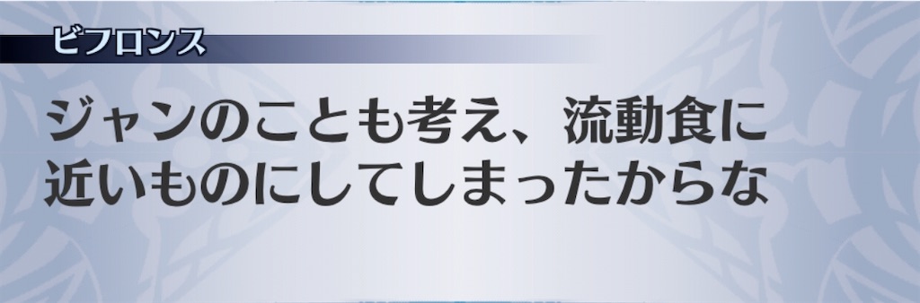 f:id:seisyuu:20200707060908j:plain