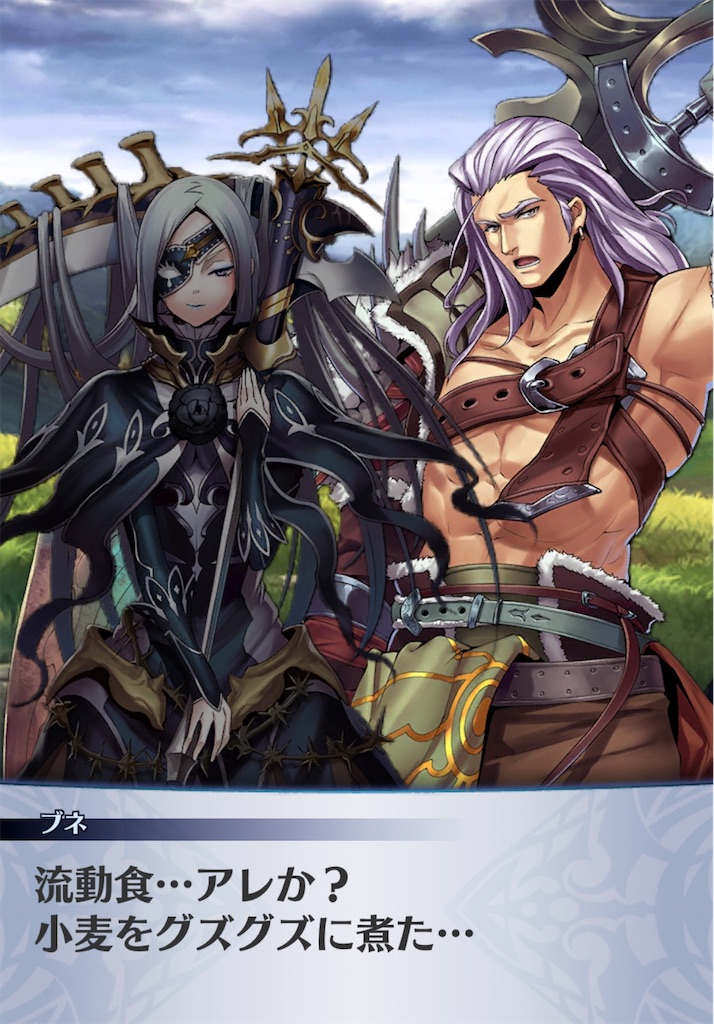 f:id:seisyuu:20200707061024j:plain
