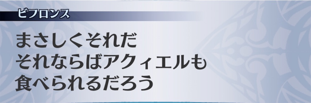 f:id:seisyuu:20200707061029j:plain