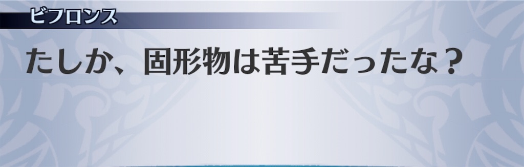f:id:seisyuu:20200707061033j:plain