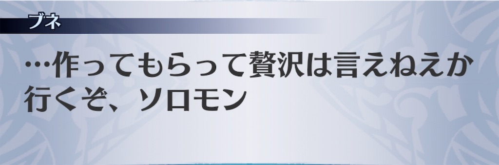 f:id:seisyuu:20200707061042j:plain