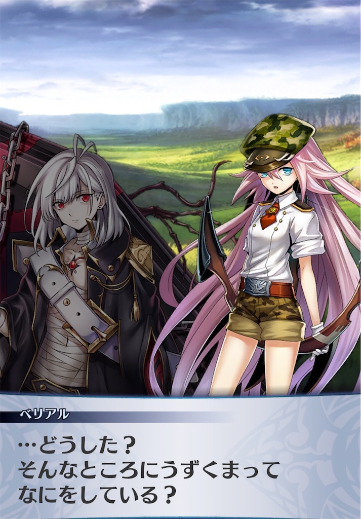 f:id:seisyuu:20200707062135j:plain