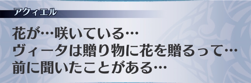 f:id:seisyuu:20200707062139j:plain