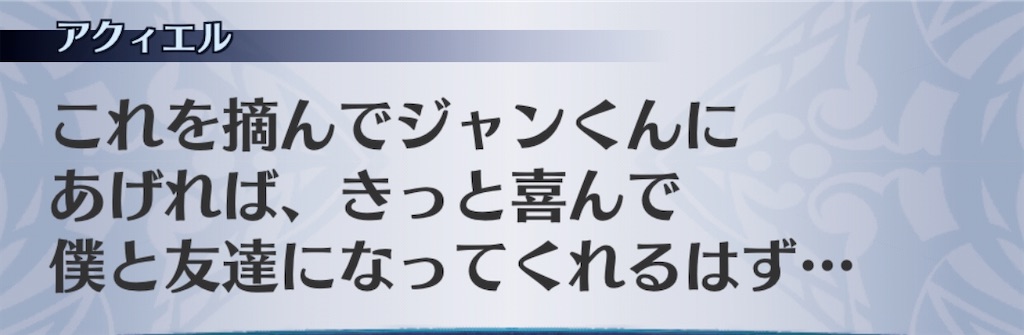 f:id:seisyuu:20200707062144j:plain