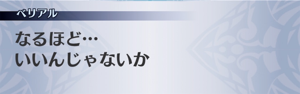 f:id:seisyuu:20200707062148j:plain