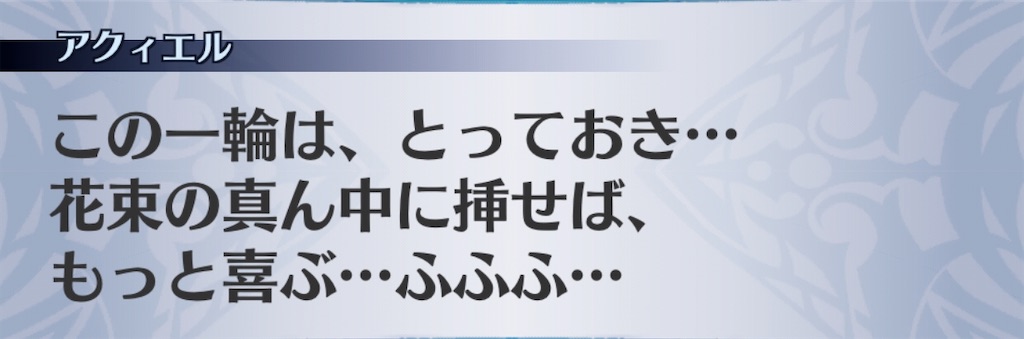 f:id:seisyuu:20200707062233j:plain
